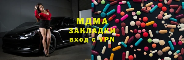 мдпв Бронницы